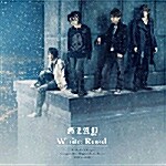 [중고] GLAY - White Road