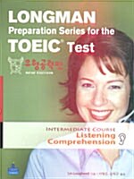Longman Preparation Series for the TOEIC Test 유형공략편 (테이프 별매)