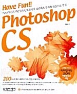 [중고] Photoshop CS