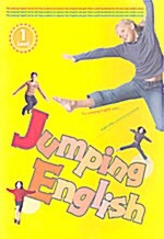 Jumping English Level 1 (테이프 별매)