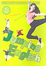 Jumping English Level 5 (테이프 별매)