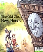 The Old Clocks New Hands / What Time Is It? : 시간 (가이드북 1권 + 테이프 2개 + 벽그림 2장 + 스티커 1장)