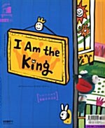 I Am the King / In the Forest : 동물과 비교급 (가이드북 1권 + 테이프 2개 + 벽그림 2장 + 스티커 1장)