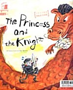 The Princess and the Knight / My Special Plan : 계획과 미래형 (가이드북 1권 + 테이프 2개 + 벽그림 2장 + 스티커 1장)