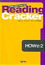 Reading Cracker - 테이프 1개 (교재 별매)