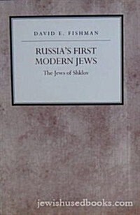 Russias First Modern Jews: The Jews of Shklov (Hardcover)
