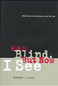 Was Blind, But Now I See: White Race Concsiousness and the Law (Hardcover)