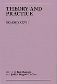 Theory and Practice: Nomos XXXVII (Paperback, Revised)