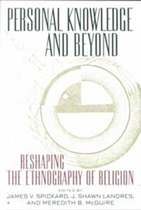 Personal Knowledge and Beyond: Reshaping the Ethnography of Religion (Paperback)