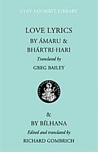 Love Lyrics (Hardcover)