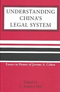 Understanding Chinas Legal System (Hardcover)