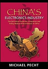 Chinas Electronics Industry: The Definitive Guide for Companies and Policy Makers with Interest in China (Paperback, New)