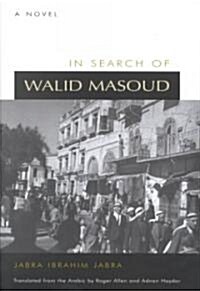 In Search of Walid Masoud (Hardcover)