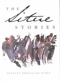 The Situe Stories (Hardcover)