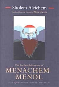 The Further Adventures of Menachem-Mendl: New York-Warsaw-Vienna-Yehupetz (Hardcover)