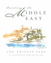 Painting in the Middle East: Contemporary Issues in the Middle East (Hardcover)
