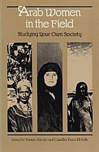 Arab Women in the Field: Studying Your Own Society (Paperback)