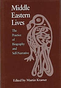 Middle Eastern Lives: The Practice of Biography and Self-Narrative (Hardcover)