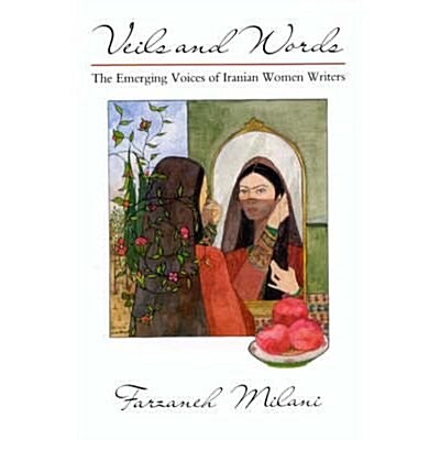 Veils and Words: The Emerging Voices of Iranian Women Writers (Hardcover)