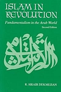 Islam in Revolution: Fundamentalism in the Arab World, Second Edition (Paperback, 2, Revised)