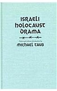 Israeli Holocaust Drama (Hardcover)