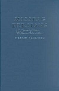 Missing Persians: Discovering Voices in Iranian Cultural History (Hardcover)