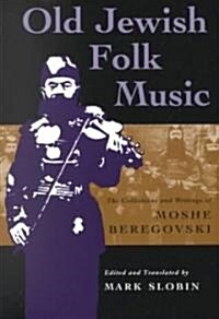 Old Jewish Folk Music: The Collections and Writings of Moshe Beregovski (Paperback)