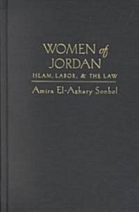 Women of Jordan: Islam, Labor, and the Law (Hardcover)