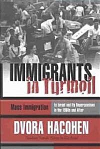 Immigrants in Turmoil: The Great Wave of Immigration to Israel and Its Absorption, 1948-1955 (Paperback)