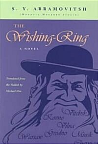 The Wishing-Ring (Hardcover)