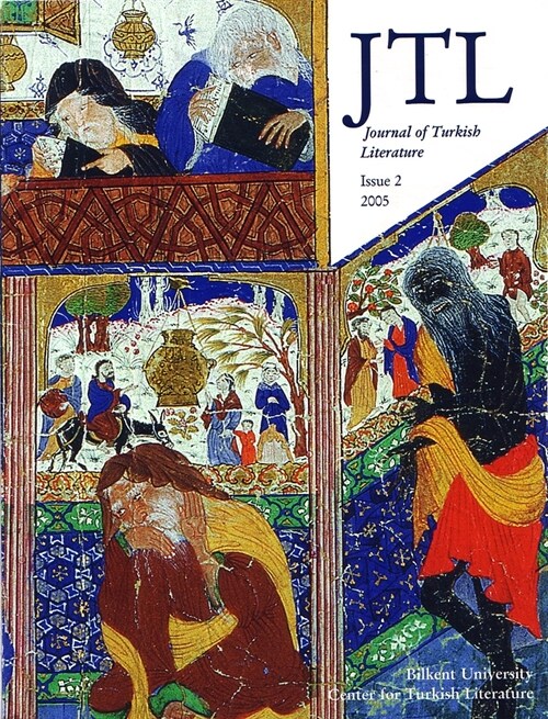 Journal of Turkish Literature: Issue 2 2005 (Paperback, 2)