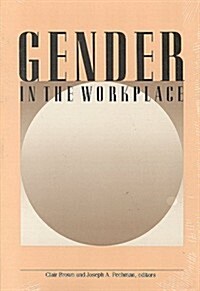 Gender in the Workplace (Paperback)
