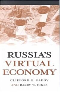 Russias Virtual Economy (Paperback)