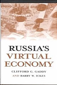 Russias Virtual Economy (Hardcover)