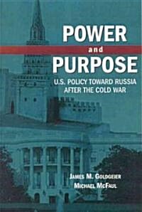 Power and Purpose: U.S. Policy Toward Russia After the Cold War (Paperback)