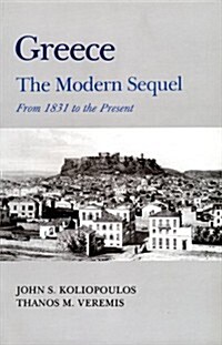 Greece: A Modern Sequel (Hardcover)