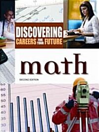 Math (Hardcover, 2nd)