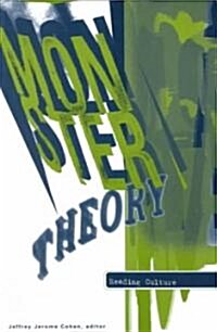 Monster Theory (Paperback)