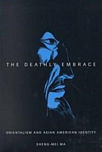 The Deathly Embrace: Orientalism and Asian American Identity (Paperback)