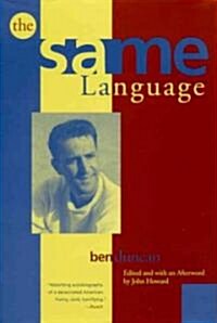 The Same Language (Hardcover)