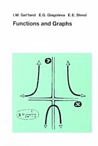 [중고] Functions and Graphs (Paperback, 1990)
