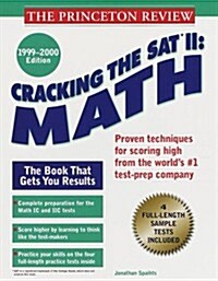 Cracking the Sat II (Paperback)