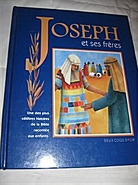 Joseph and His Brothers (Library)