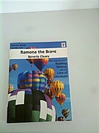 Ramona the Brave (Paperback, Teachers Guide)