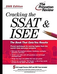 Cracking the SSAT & ISEE, 2005 (Paperback)