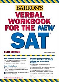 [중고] Barron‘s Verbal Workbook For The New SAT (Paperback, 11th)