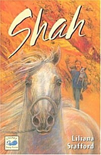 Shah (Paperback)