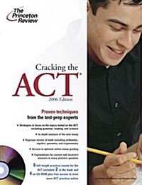 Cracking the Act 2006 (Paperback, CD-ROM)
