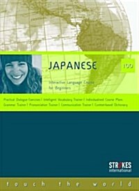 Easy Learning Japanese 100 (CD-ROM, Compact Disc)