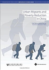 Urban Migrants and Poverty Reduction in China (Hardcover)